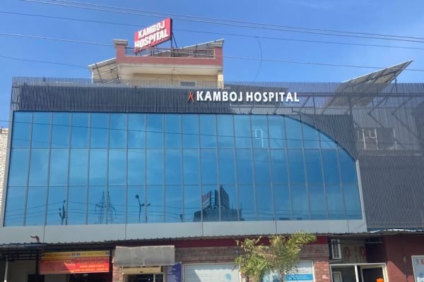 Kamboj Hospital, A Multi Speciality Hospital In Chandigarh