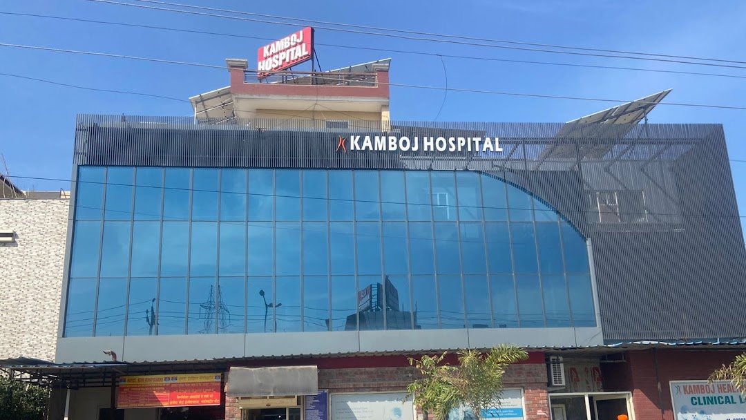 Kamboj Hospital, A Multi Speciality Hospital In Chandigarh